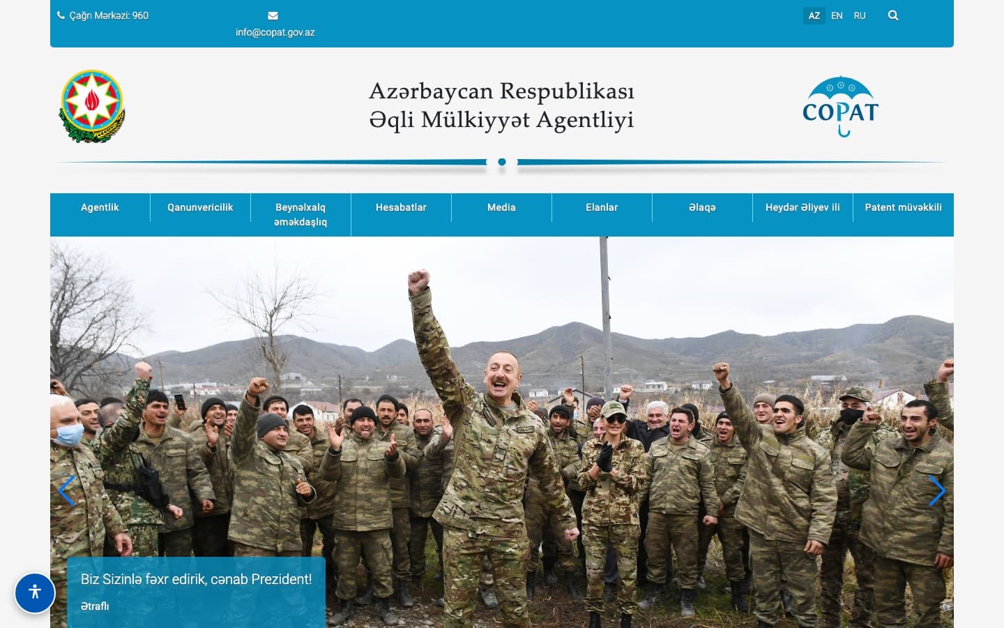 Copat.gov.az — 1