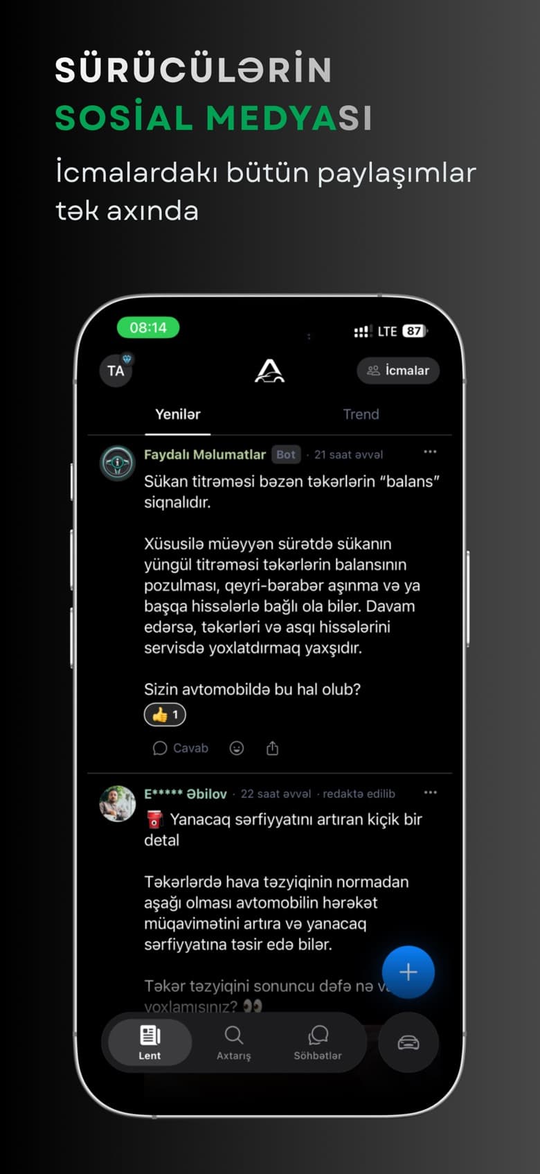 AloCar — 2
